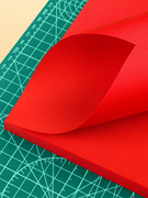 剪纸专用纸a4a3剪纸宣纸，中国风春节窗花双面大红色专业手工剪纸
