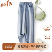 ihimi海谧浅色小脚牛仔裤，女士2023夏季长裤高腰薄款显瘦裤子