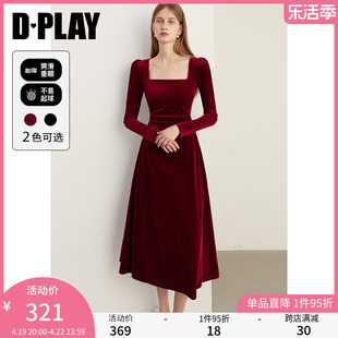 dplay法式复古酒红色丝绒，连衣裙订婚服回门服敬酒服法式茶歇裙