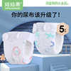 尿布婴儿可洗纯棉纱布，加厚初生新生儿专用尿片，宝宝布尿裤介子防水