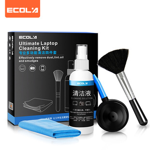 宜客莱（ECOLA）电脑屏幕清洁套装手机键盘电视显示器清洁剂四件套屏幕清洁CD-EL140
