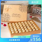 费列罗巧克力48粒礼盒，送男女朋友闺蜜女生生日，520新年礼物