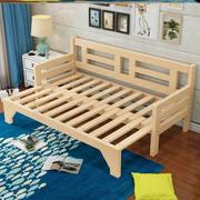 实木沙发床小户型坐卧两用客厅多功能伸缩可折叠推拉双人单人房
