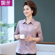 妈妈夏装长袖衬衫50岁60中老年女雪纺衬衣2024新款套装中年人上衣