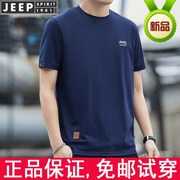 jeep吉普短袖t恤男夏季纯棉圆领，上衣2024宽松大码休闲半袖t恤