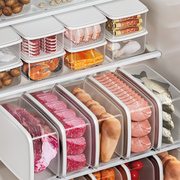 佳帮手冰箱收纳盒保鲜盒食品级，抗菌防冻储物保鲜带盖密封专用整理