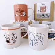 !日本带回snoopy史努比陶瓷水杯咖啡杯，茶杯320ml
