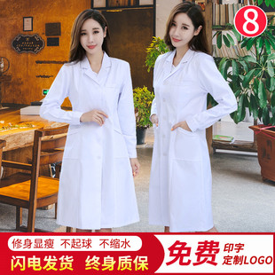 白大褂长袖医生服女护士，短袖大衣大学生实验服化学实验室工作制服