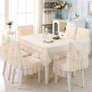 高档魅纺法式公主蕾丝桌布布艺餐桌椅子套罩家用餐桌椅套中式椅套