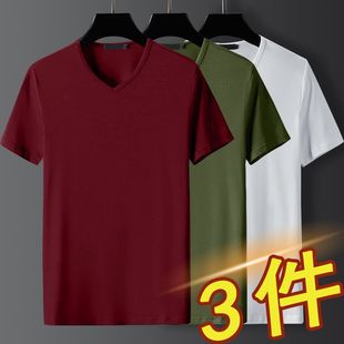 3件装莫代尔短袖t恤男v领纯色大码潮流冰丝光棉冰感半袖打底衫