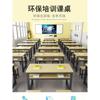 课桌椅培训班学习桌学校辅导班补习班圆角书桌椅中小学生儿童家用