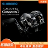 24款shimano禧玛诺calcuttaconquestcq30hg鼓轮路亚泛用淡海水