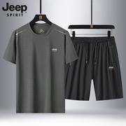 jeep吉普冰丝速干运动套装男夏季中年，爸爸30岁男人穿搭休闲运动服