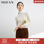 mofan摩凡黑色高领羊毛衫，女2023秋高级感修身打底针织衫显瘦