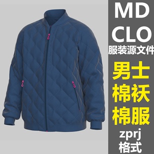 CLO3D衣服男士羽绒服棉袄棉服板片 可修改A46打板工程文件MD服装