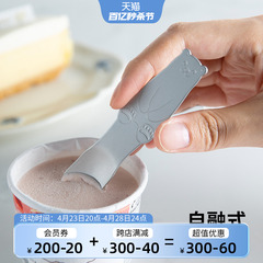 日本ECHO铝制冰淇淋勺甜品小勺子