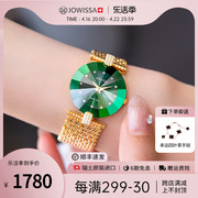jowissa瑞士女士绿表盘手表女2024奢华绿色带钻表女款时装表