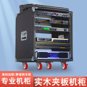 10U/12U/16U功放机柜调音台架子航空箱家用KTV音响设备简易机柜