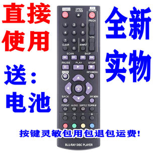 适用lg蓝光dvd遥控器，bx580bd550bp670bp135bp440bd670遥控器