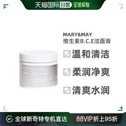 韩国直邮Mary&May维生素B.C.E洁面膏女120g温和清洁洗面奶去角质