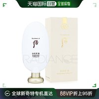 韩国直邮whoo面部磨砂去角质后拱辰享雪透亮美白凝露100ml