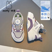 Miffy米菲童鞋2024年秋季男童旋转钮扣鞋儿童跑步鞋运动鞋子