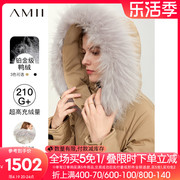 amii2023冬貉子毛领可拆卸帽子配腰带羽绒服女长款外套上衣