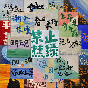 70张油画文字贴纸丙烯画，创意ins风，素材笔记本电脑贴画高颜值手账