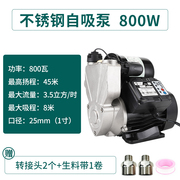 促上海自来水增压泵家用全自动静音热水泵家用自吸抽水泵220v高品