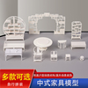diy手工沙盘建筑模型制作拼装材料，中式家具仿真徽派，模型木质125