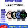 samsung三星galaxy，watch5watch6到货蓝牙，智能运动智能手表