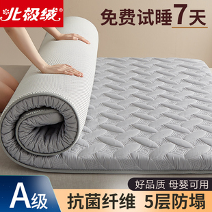 床垫软垫家用租房专用夏季学生宿舍单人海绵垫，褥子榻榻米地铺睡垫