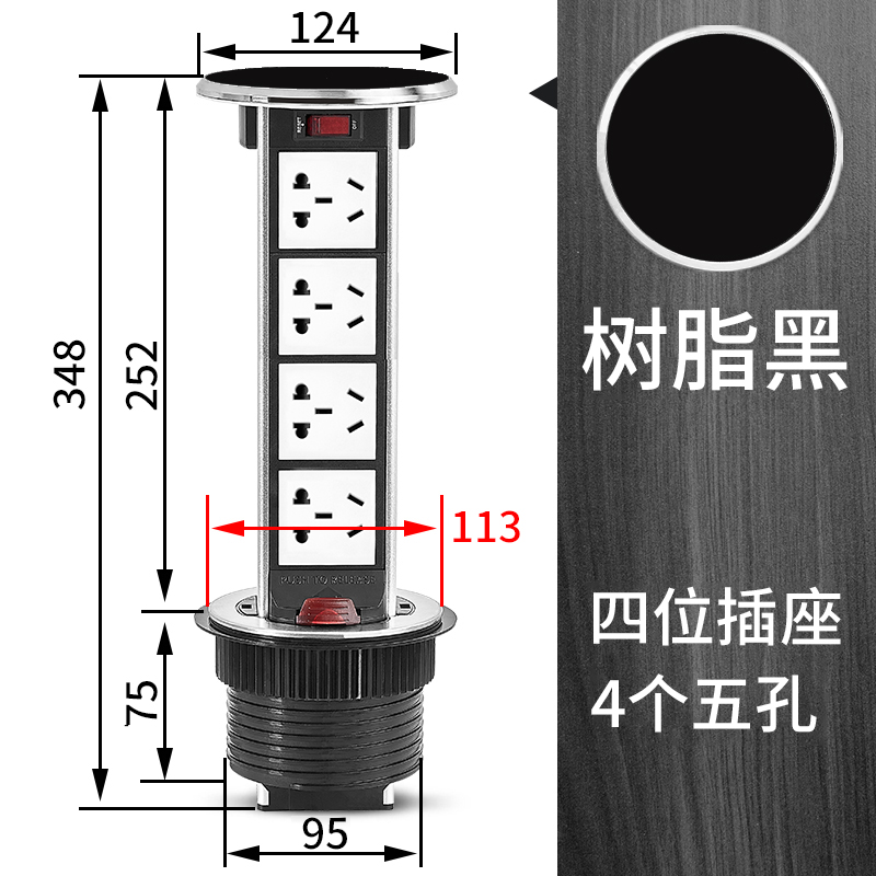 Lifting socket Hidden kitchen desktop household switch Embedded system multi-function source intelligence Platoon and insertionin the Electronic/Electrician , Terminal Blocks/Plug , Terminal Blocks category - from Buy2taobao.com to provide professional Taobao agent buy service