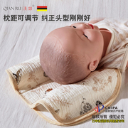 婴儿定型枕头防偏头0到6个月-1岁新生，头型矫正宝宝纠正透气四季冬
