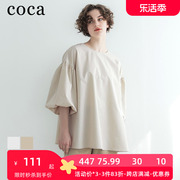 coca日系气质减龄泡泡袖上衣女装2024洋气潮流白色设计感t恤