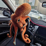 车载毛绒玩具日本大章鱼，公仔仿真搞怪八爪鱼，玩偶装饰饰品汽车用品