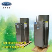 大功率储热式热水器，760-22.5容量760功率，22.5千瓦热水炉
