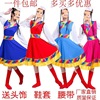 女装少数民族服装秧歌广场，舞西藏水袖舞台装，演出藏族舞蹈服饰