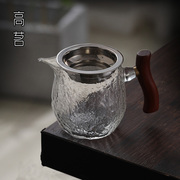 加厚玻璃公道杯茶漏一体带过滤分茶器茶滤套装带手柄耐热公杯茶具