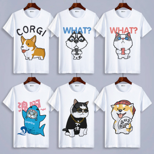 哈士奇T恤猫咪柴犬图案二哈潮牌卡通可爱夏季半袖男女情侣装短袖