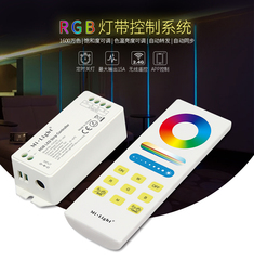 MI.BOXER 2.4G无线同步RGB灯条控制器 自动转发 自动同步信号