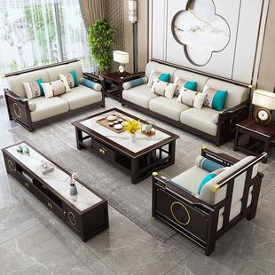 新中式沙发高端客厅组合全实w木家用禅意木制现代中式古典转角贵