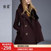 羊毛呢子大衣女短款秋冬气质，英伦风小个子，宽松大码零羊绒外套