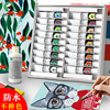 马利丙烯画颜料套装24色12色初学者儿童画画手绘墙绘专用衣服纺织