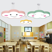 卡通LED云朵灯培训机构学校早教中心幼儿园走廊天花云朵儿童吊灯