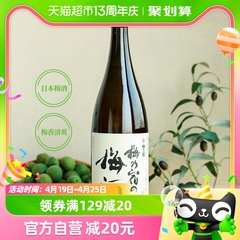 梅乃宿女士日本青梅酒720ml×1瓶