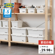 IKEA宜家SOCKERBIT索克比盒家用储物收纳盒置物筐神器小盒子2件