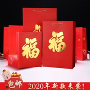 福字袋新年春节婚庆，加厚烫金纸袋包装袋，红色送礼回礼手提纸袋