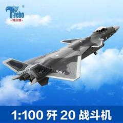 仿真1 100歼20模型战斗机飞机模型合金歼20军事航空模型摆件