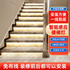 明装楼梯踏步灯楼梯改造免布线感应楼梯灯带踏步感应室内台阶灯